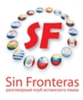 разговорный клуб испанского языка "SIN FRONTERAS"